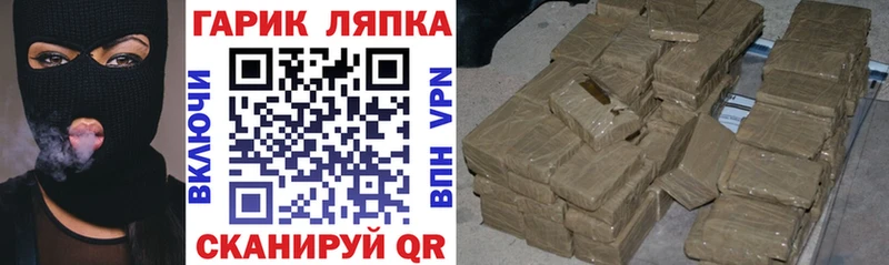 Наркотические вещества Чебаркуль АМФЕТАМИН  Меф мяу мяу  блэк спрут tor  НБОМе  МАРИХУАНА  ГАШИШ  A PVP 