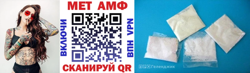 Амфетамин 97%  Чебаркуль 