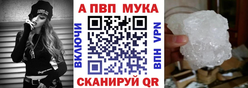 сколько стоит  Чебаркуль  Alpha PVP Crystall 