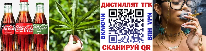 Еда ТГК конопля  купить  цена  Чебаркуль 