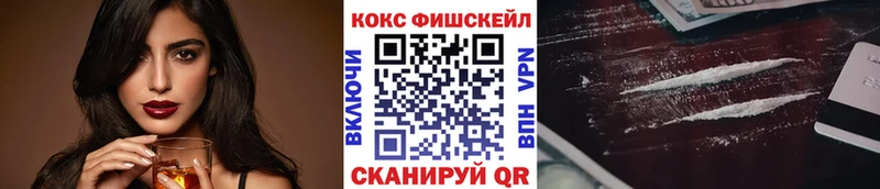 продажа наркотиков Чебаркуль Кокаин Эквадор