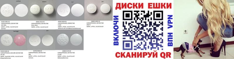 Ecstasy Дубай  Чебаркуль 