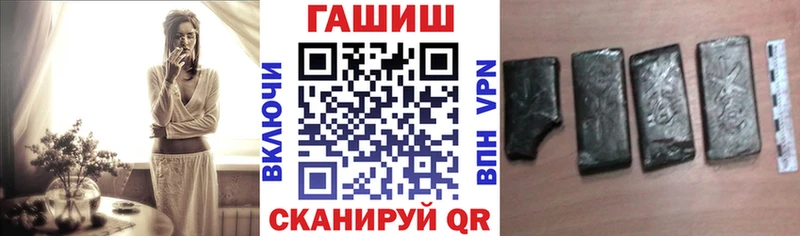 что такое   Чебаркуль  Гашиш Изолятор 