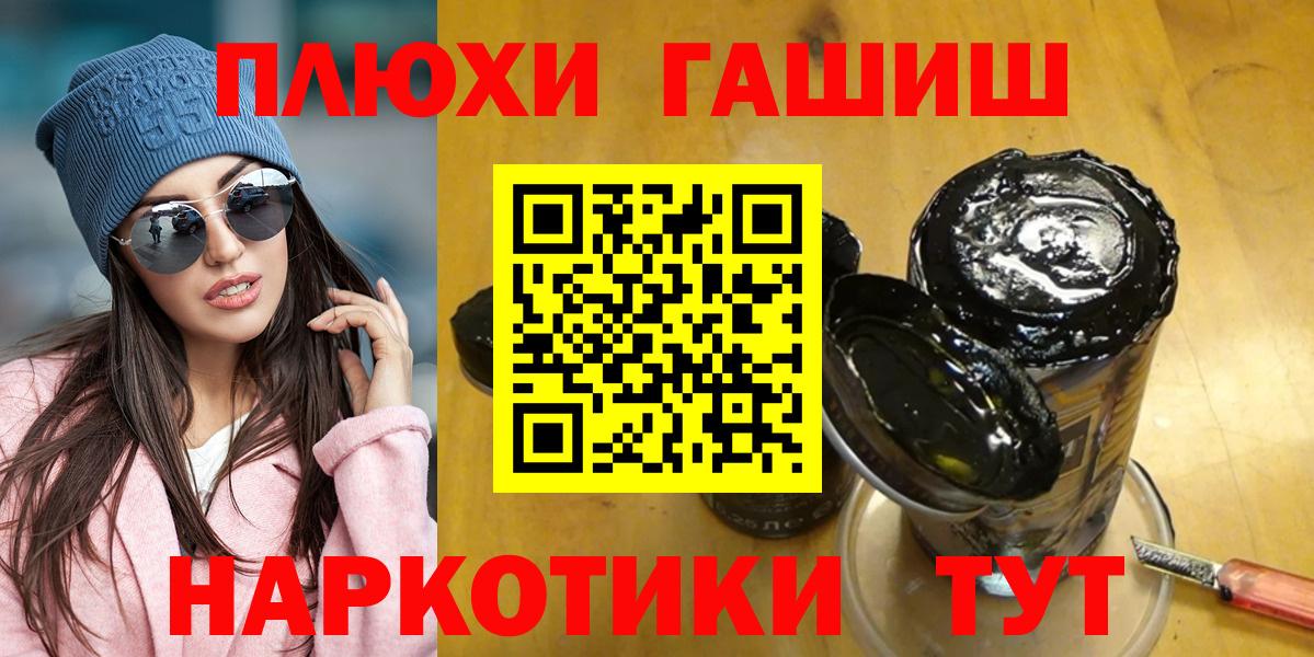 Гашиш индика сатива Чебаркуль
