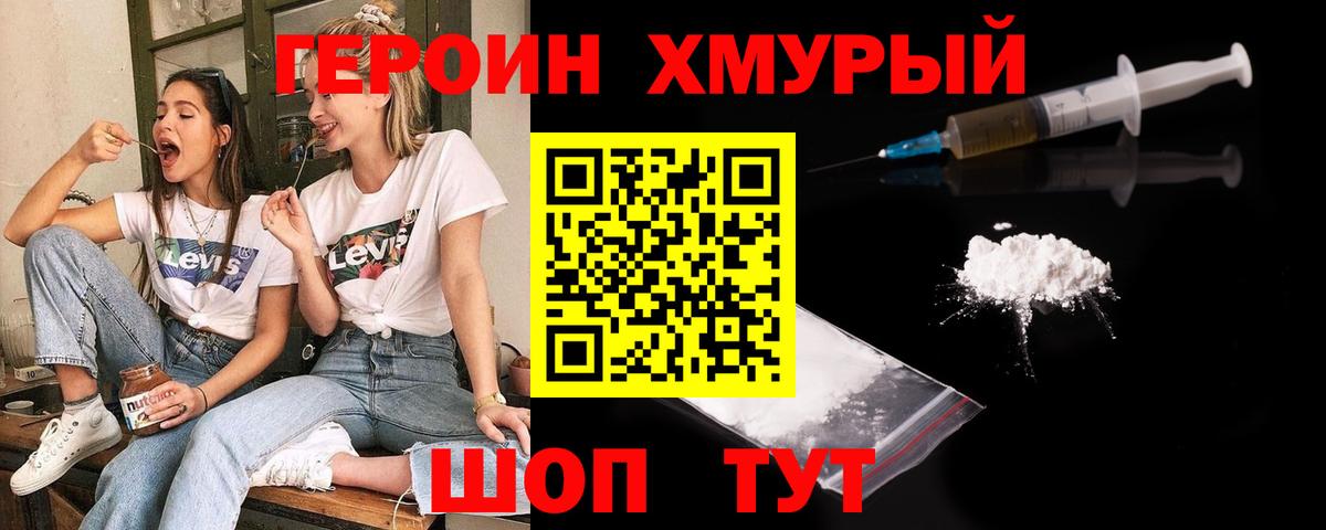 MDMA Чебаркуль