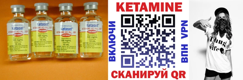 Кетамин ketamine  OMG ССЫЛКА  Чебаркуль 