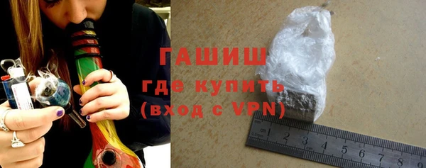 бутик Дмитров