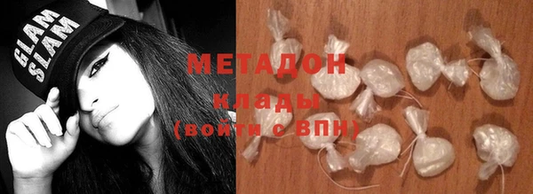 бутик Дмитров