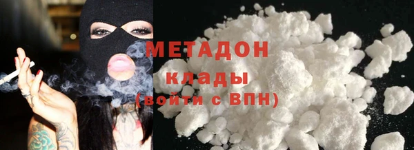 бутик Дмитров