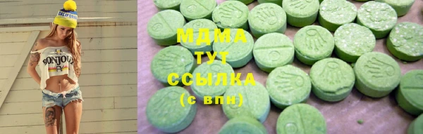 героин Дмитровск