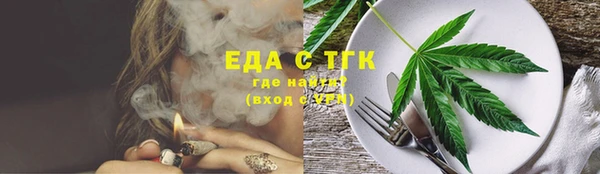 бутик Дмитров