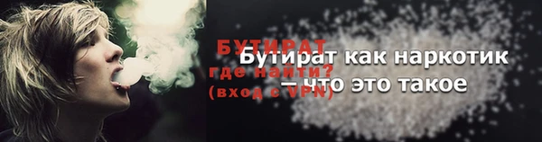 бутик Дмитров