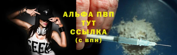 бутик Дмитров