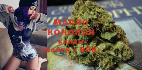бутик Дмитров