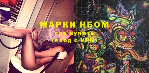 бутик Дмитров