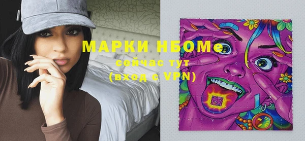 бутик Дмитров