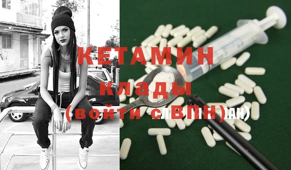 бутик Дмитров