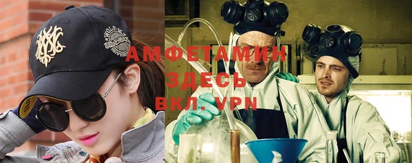 бутик Дмитров