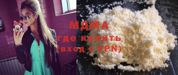 бутик Дмитров