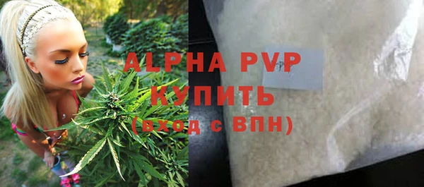 бутик Дмитров