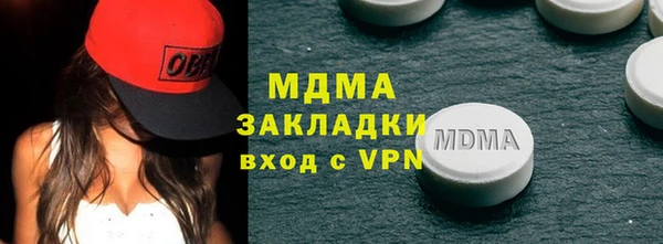 бутик Дмитров