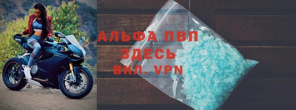 бутик Дмитров