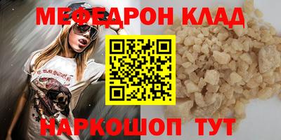 МДПВ Свободный