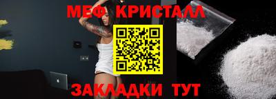 герыч Северобайкальск