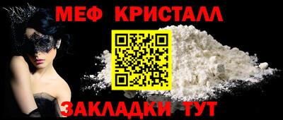 герыч Северобайкальск
