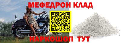 герыч Северобайкальск
