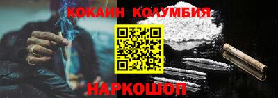 героин Севастополь
