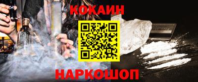 героин Севастополь