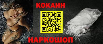 героин Севастополь