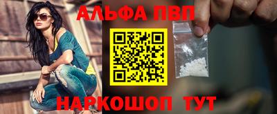 герыч Северобайкальск