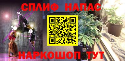 героин Севастополь