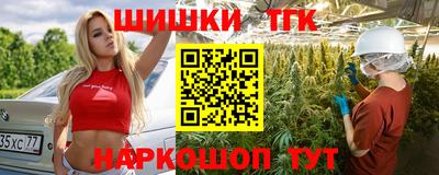 героин Севастополь