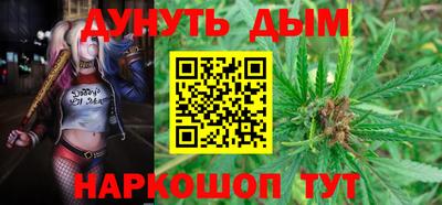героин Севастополь