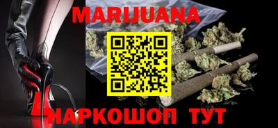 героин Севастополь