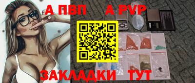 МДПВ Свободный