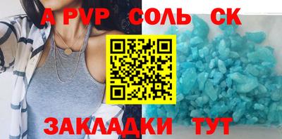 героин Севастополь