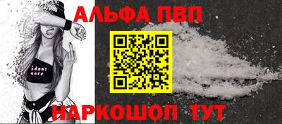 героин Севастополь