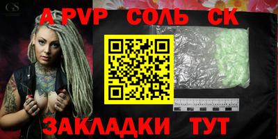 МДПВ Свободный