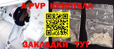 синтетический гашиш Сланцы