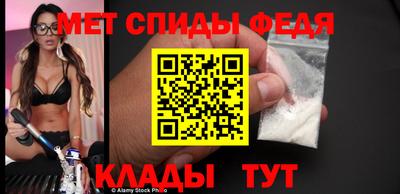 МДПВ Свободный