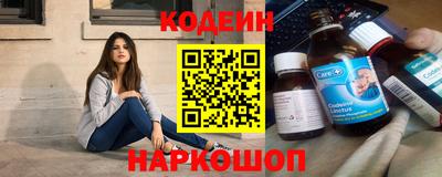герыч Северобайкальск