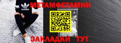 герыч Северобайкальск