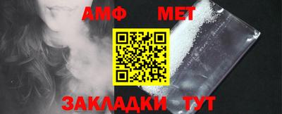 герыч Северобайкальск