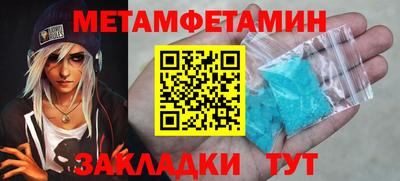 герыч Северобайкальск