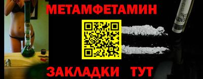 героин Севастополь