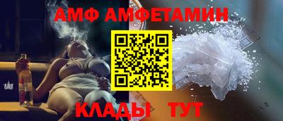 герыч Северобайкальск